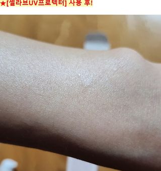 프리마인 선크림만 바꿨을 뿐인데 매일 물 2L챙겨먹고 기초케어 완벽하게 한 물빛피부 완성,셀라브UV프로텍터 — 5점을 준 리뷰어가 2023년 7월 올린 사용 사진
