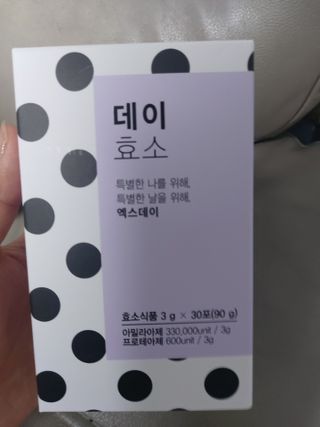 도로시맘님이 올린 리뷰 사진 1