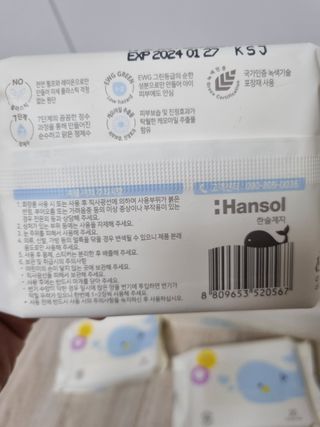 몽스터님이 올린 리뷰 사진 2