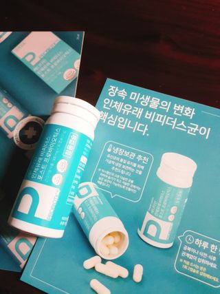 메디타민 인체유래 비피더스 포스트 프로바이오틱스 — 3점을 준 리뷰어가 2021년 3월 올린 사용 사진