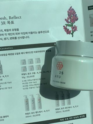 AYU25[아유트웬티파이브]다마스크로즈워터 베이스 천연 수분 촉촉 크림 — 5점을 준 리뷰어가 2021년 4월 올린 사용 사진