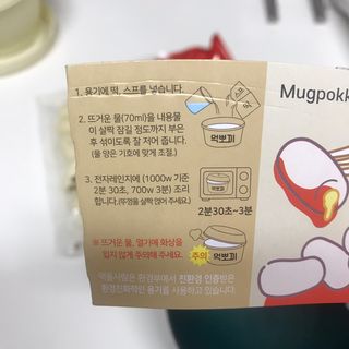 안뇽안뇽님이 올린 리뷰 사진 3