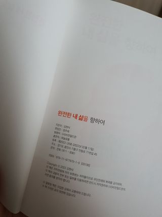 saemi1216님이 올린 리뷰 사진 3