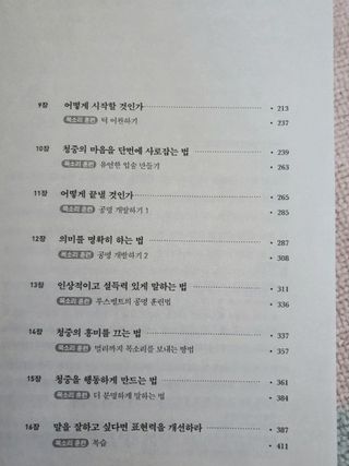 제니구리님이 올린 리뷰 사진 4