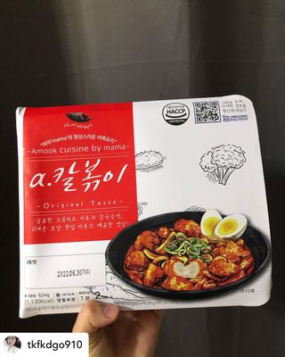 (주)어메이징팩토리 a.칼볶이 — 4점을 준 리뷰어가 2021년 8월 올린 사용 사진