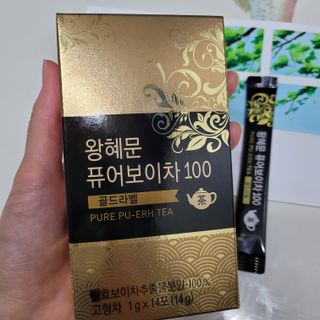보의당 왕혜문 퓨어보이차 100 — 5점을 준 리뷰어가 2021년 8월 올린 사용 사진