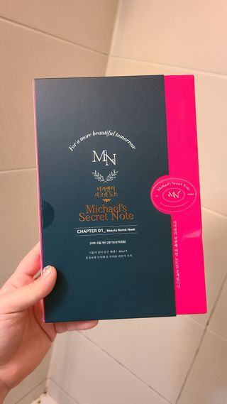 미카엘의 시크릿 노트 Chapter 1. 뷰티 밤 마스크 2box(1box,5매) — 5점을 준 리뷰어가 2022년 11월 올린 사용 사진