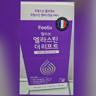 필리브 엘라스틴 더 리프트 — 5점을 준 리뷰어가 2021년 8월 올린 사용 사진