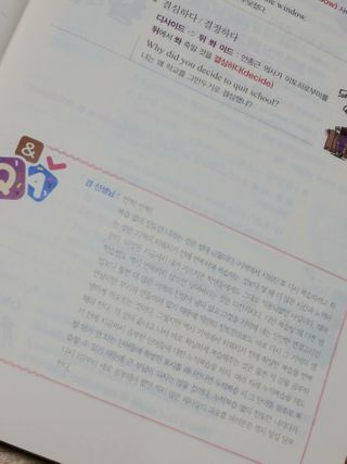 경선식에듀 경선식영단어 초스피드암기비법 중학/수능 — 5점을 준 리뷰어가 2021년 3월 올린 사용 사진