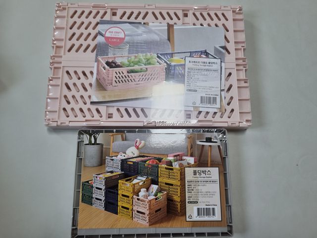 다용도 폴딩박스 리뷰 사진