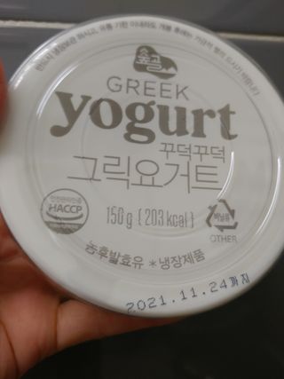 HaeryRim님이 올린 리뷰 사진 3