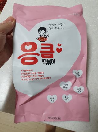 서현님이 올린 리뷰 사진 1