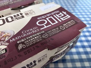 [구매평]양반 동원 양반 100밥 오미밥, 130g, 12개 — 5점을 준 리뷰어가 2025년 4월 올린 사용 사진