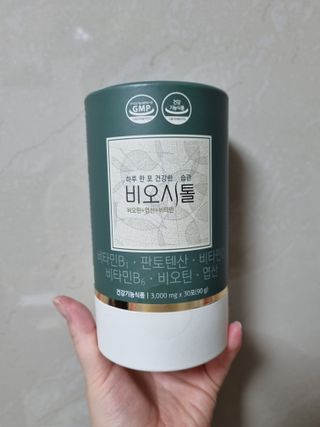 모힐바이오 비오시톨 - 하루 한 포 관리하는 건강한 습관 — 4점을 준 리뷰어가 2022년 2월 올린 사용 사진