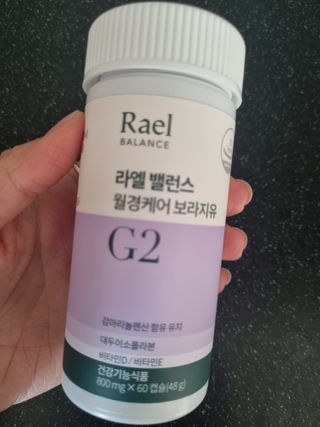 라엘 밸런스 3종 (질 건강 리스펙타 프로바이오틱스, 월경케어 보라지유, 요로건강 크랜베리) 랜덤 증정 1개 — 5점을 준 리뷰어가 2022년 12월 올린 사용 사진