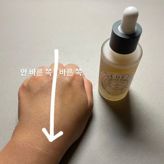 베지톨로지 비니페린 브라이트닝 앰플 — 5점을 준 리뷰어가 2022년 9월 올린 사용 사진