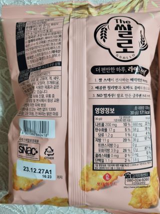 풀빛사랑님이 올린 리뷰 사진 2