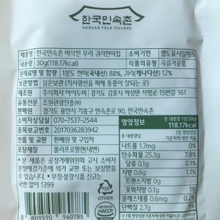 torius님이 올린 리뷰 사진 3