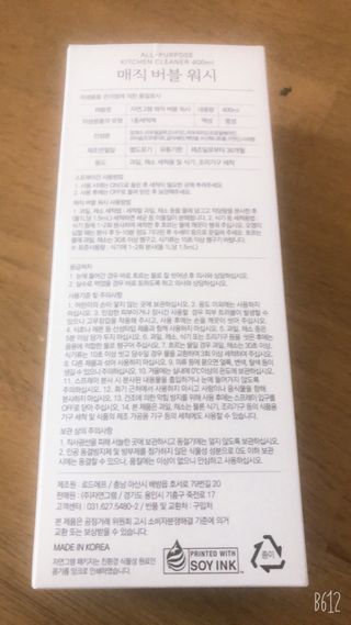 labella님이 올린 리뷰 사진 2