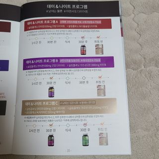 슬림플래닛 잔티젠 600mg 굿밤 다이어트 — 5점을 준 리뷰어가 2021년 2월 올린 사용 사진