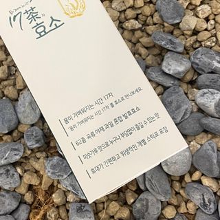 지혜님이 올린 리뷰 사진 3