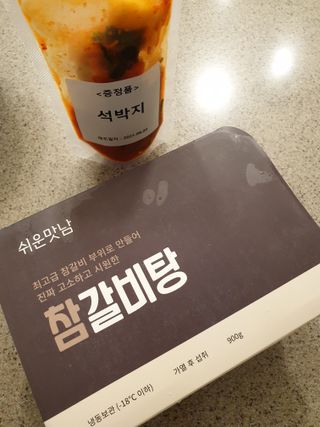 절세미녀님이 올린 리뷰 사진 1