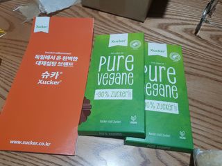 당류2g 자일리톨로 단맛을낸 슈카 퓨어비건 무설탕초콜릿 Xucker vegan 2개입 — 5점을 준 리뷰어가 2021년 4월 올린 사용 사진