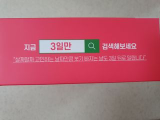 수니니님이 올린 리뷰 사진 4