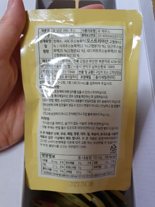 수효니잉님이 올린 리뷰 사진 2