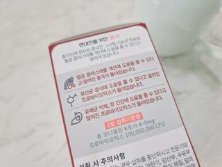 하루 1포로 콜레스테롤, 유산균, 고역가 소화효소까지 한번에 섭취! 다온바이오 홍자임 1개월분(30포) — 5점을 준 리뷰어가 2022년 12월 올린 사용 사진