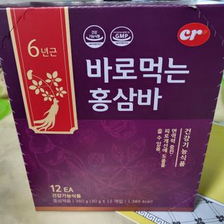 씨알푸드 건강기능식품 6년근 홍삼 함유, 바로먹는 홍삼바 30g 12개입 — 5점을 준 리뷰어가 2022년 3월 올린 사용 사진