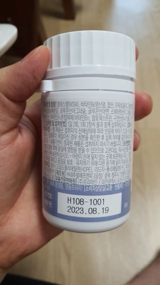 프리마인 평생 써야하는 관절의 건강을 위한 완벽설계 솔루션 관절n마디케어 플러스 120정 — 4점을 준 리뷰어가 2022년 1월 올린 사용 사진
