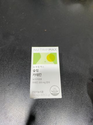 뉴트립맥스(NUTRIPMAX) 뉴트립맥스 슬림 카테킨 700mg 30정 1개월분 — 5점을 준 리뷰어가 2021년 7월 올린 사용 사진