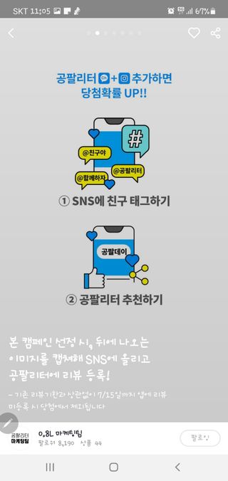 토끼-한글로바꾸라며지켜보고계신대서바꿈님이 올린 리뷰 사진 3