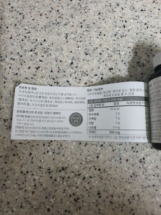 슬림플래닛 트리플슬림 다이어트 — 5점을 준 리뷰어가 2021년 8월 올린 사용 사진