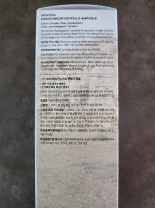 [스킨1004] 마다가스카르 센텔라 앰플 100ml — 3.5점을 준 리뷰어가 2024년 6월 올린 사용 사진