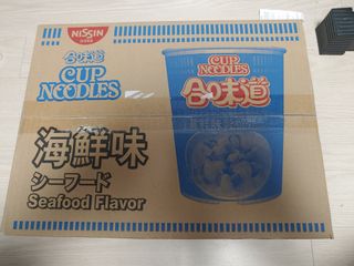 NISSIN 닛신 컵누들  4종 - 씨푸드오리지날, 씨푸드 스파이시, 씨푸드 커리, 씨푸드 XO소스 — 5점을 준 리뷰어가 2022년 11월 올린 사용 사진