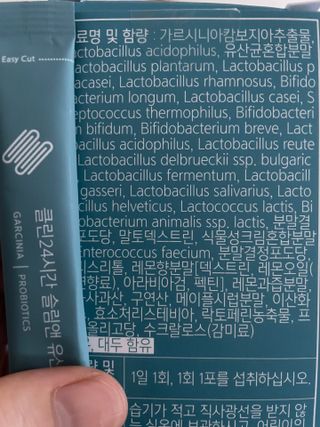 클린24시간 슬림앤유산균 1박스 (3.5g X 15포) — 5점을 준 리뷰어가 2022년 8월 올린 사용 사진