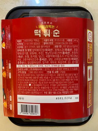 한지님이 올린 리뷰 사진 3