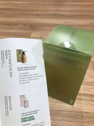 방방곳곳 편림초 마이크로바이옴 샴푸 — 4점을 준 리뷰어가 2022년 7월 올린 사용 사진