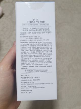 빅토리연님이 올린 리뷰 사진 3