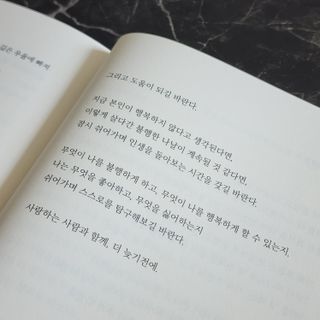 가을봉숙 정말잘지내나요사실난울고있는데 — 5점을 준 리뷰어가 2023년 2월 올린 사용 사진