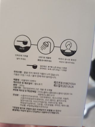 버블데이 아로마/과일 거품 입욕제 — 5점을 준 리뷰어가 2021년 7월 올린 사용 사진