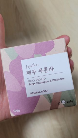 제주인디 제주 푸른바 폴리인디고 베이비 샴푸&워시 — 4점을 준 리뷰어가 2021년 12월 올린 사용 사진
