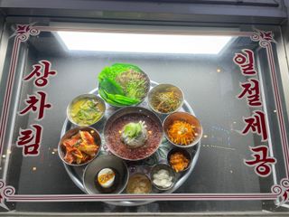 harumom님이 올린 리뷰 사진 3