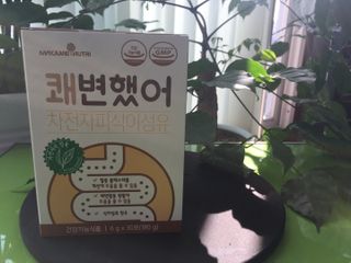 메이준뉴트리 쾌변했어 차전자피 식이섬유[30포/1박스] — 4.5점을 준 리뷰어가 2021년 6월 올린 사용 사진