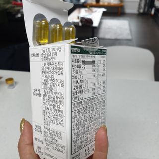 nfp 피놀라 대마종자유 — 5점을 준 리뷰어가 2021년 11월 올린 사용 사진