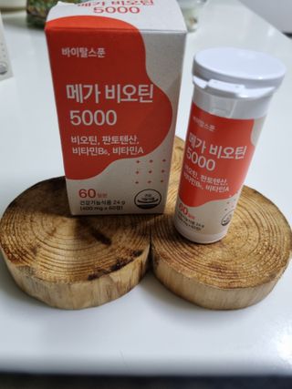 박하사탕님이 올린 리뷰 사진 2