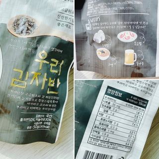 광천우리맛김 우리집밥도둑 맛있는광천김 우리김자반 50g 5봉 — 5점을 준 리뷰어가 2021년 10월 올린 사용 사진