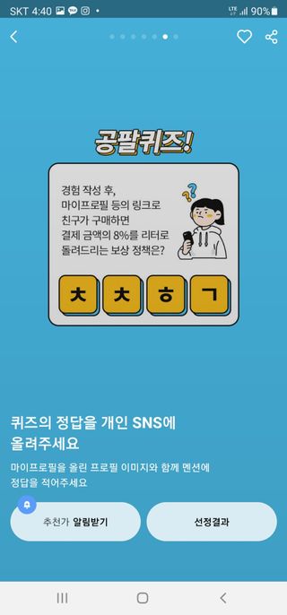 mejoom님이 올린 리뷰 사진 4